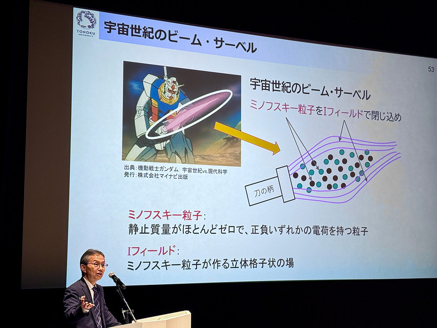 ガンダムの「ビーム・サーベル」は現代科学で実現できるか？宇宙でも重要なプラズマと農業の関係とは