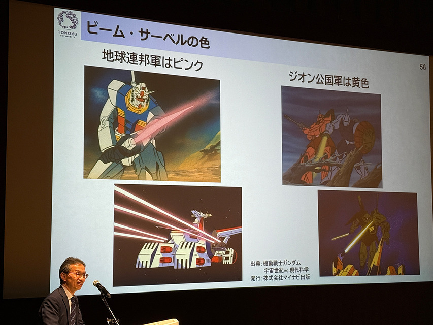 ガンダムの「ビーム・サーベル」は現代科学で実現できるか？宇宙でも重要なプラズマと農業の関係とは