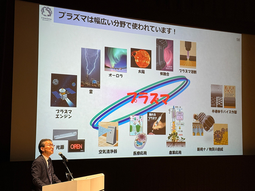 ガンダムの「ビーム・サーベル」は現代科学で実現できるか？宇宙でも重要なプラズマと農業の関係とは