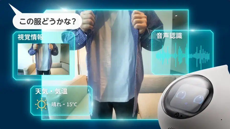 MIXIの会話AIロボットRomiに新会話モデルChatRomi 2.0搭載、速さ・賢さ・かわいさが強化