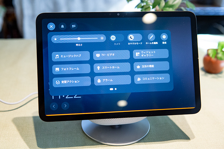 音響設計を一新した新型Amazon「Echo Show 11」レビュー　進化したポイント紹介、他機種との聴き比べも