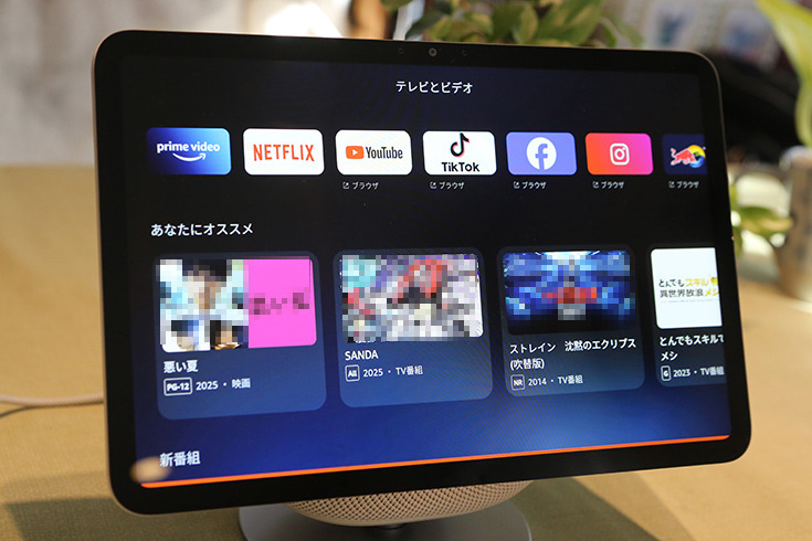 音響設計を一新した新型Amazon「Echo Show 11」レビュー　進化したポイント紹介、他機種との聴き比べも