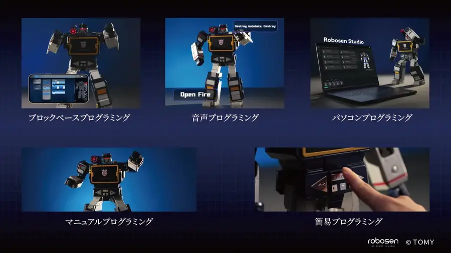 完全自動変形トランスフォーマー「フラッグシップ・サウンドウェーブ」先行予約を12/19より開始、Robosen