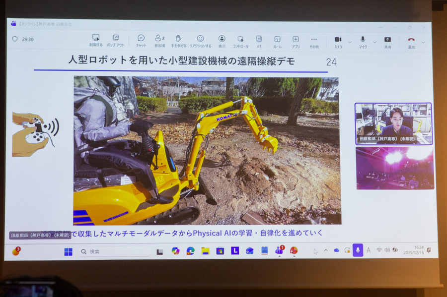 Unitreeのヒューマノイドが秋葉原に集結、間近で体感　開発最前線のセミナーも開催　TechShare「Unitree開発者カンファレンス」レポート