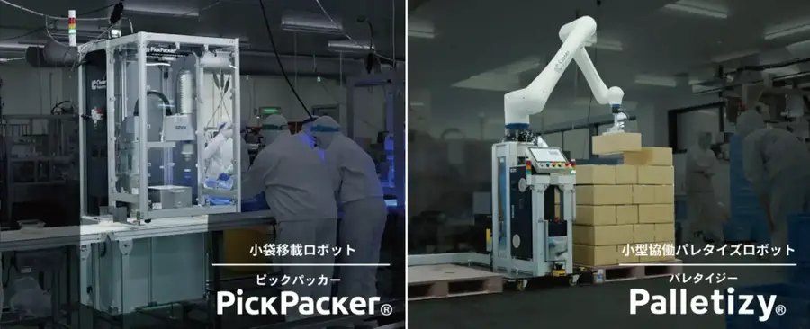 Closer Roboticsが4.2億円調達、フィジカルAIで産業用ロボットの社会実装を加速