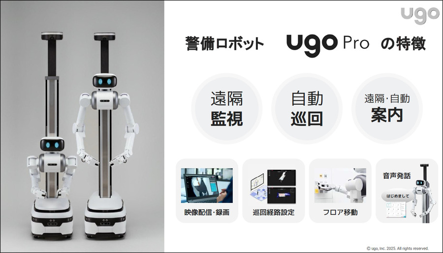 プレミアム会員限定【見逃し配信】ugoが挑むフィジカルAIとヒューマノイドの未来　AIロボット社会実装の最前線