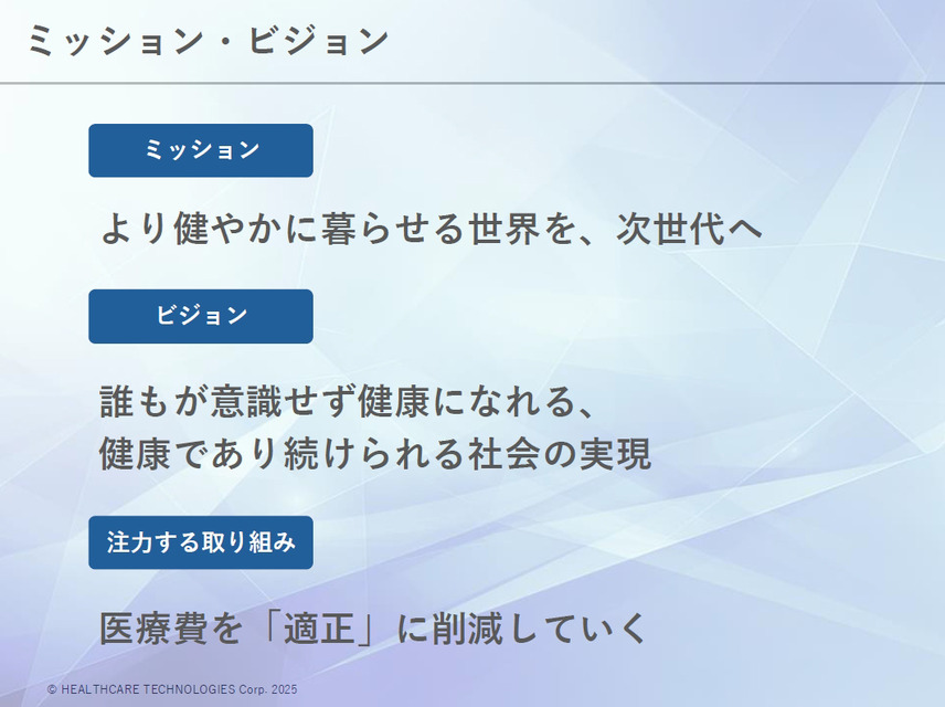 年収350万円で社会保険料は年100万円超の実態　医療費増大に挑むソフトバンクのヘルスケア新戦略