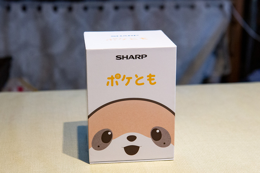 生成AIで会話が進化、シャープ「ポケとも」と実際に暮らしてわかった「共感する友達」感【レビュー】