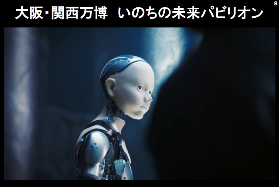 プレミアム会員限定【見逃し配信】人間の進化と未来社会　石黒浩教授が語る 人とヒューマノイドの未来