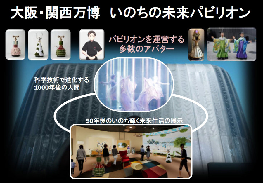 プレミアム会員限定【見逃し配信】人間の進化と未来社会　石黒浩教授が語る 人とヒューマノイドの未来