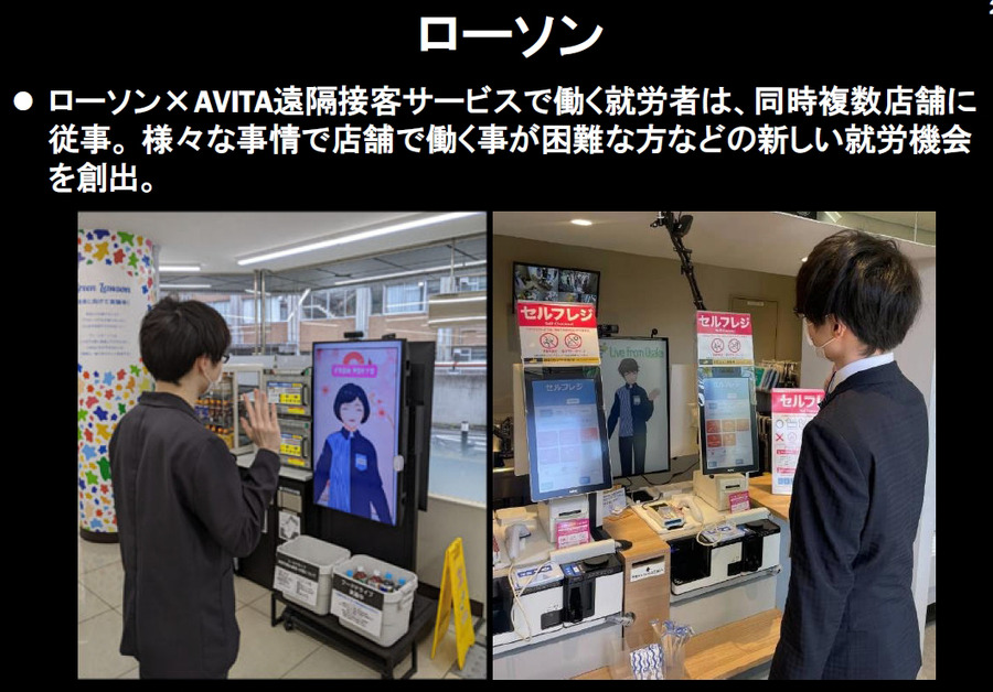 プレミアム会員限定【見逃し配信】人間の進化と未来社会　石黒浩教授が語る 人とヒューマノイドの未来