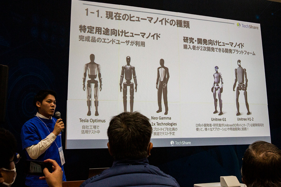 「ロボデックス」開幕！ 実用ロボットが中心、会場の一角で存在感を放つ「ヒューマノイドロボットショー」