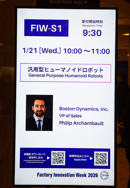 「ロボデックス」開幕！ 実用ロボットが中心、会場の一角で存在感を放つ「ヒューマノイドロボットショー」