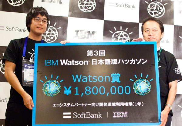 インキュビット受賞写真