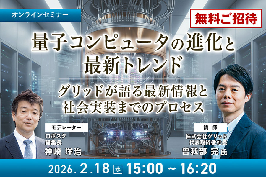 今後は企業の「バーティカル生成AI」(業界特化型生成AI)活用が加速　グリッドが「GeNom」を提供開始