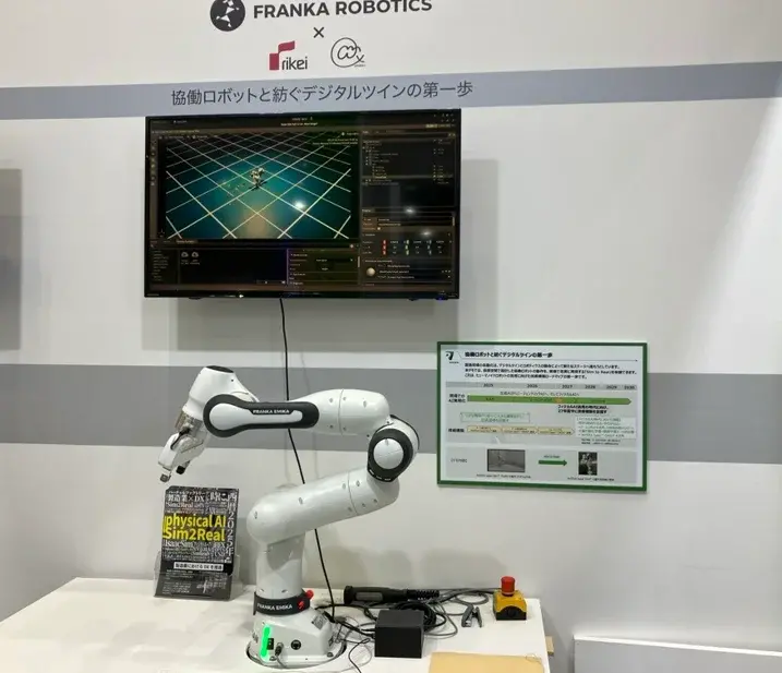 ヒューマノイドロボットの実機展示も、リョーサン菱洋HDが製造業向け無料セミナー開催