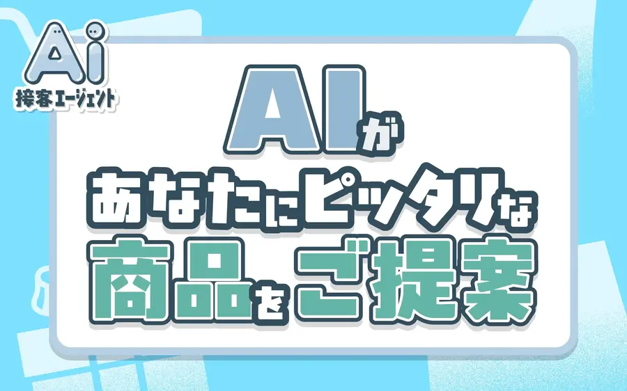 Pepper「世界初の量産型ヒューマノイド」としてギネス世界記録に認定、最新AI搭載「Pepper+」提供開始
