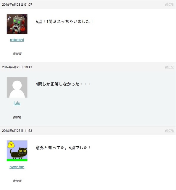 ペパファン