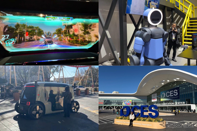 CES2026
