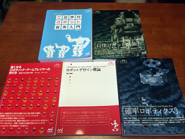 写真 2016-07-05 13 21 10