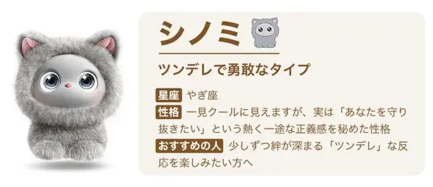 抱きしめると鼓動が伝わる！感情認識AIロボット「iMoochi」がMakuakeに登場【ZTE子会社】