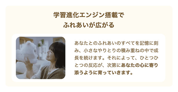 抱きしめると鼓動が伝わる！感情認識AIロボット「iMoochi」がMakuakeに登場【ZTE子会社】