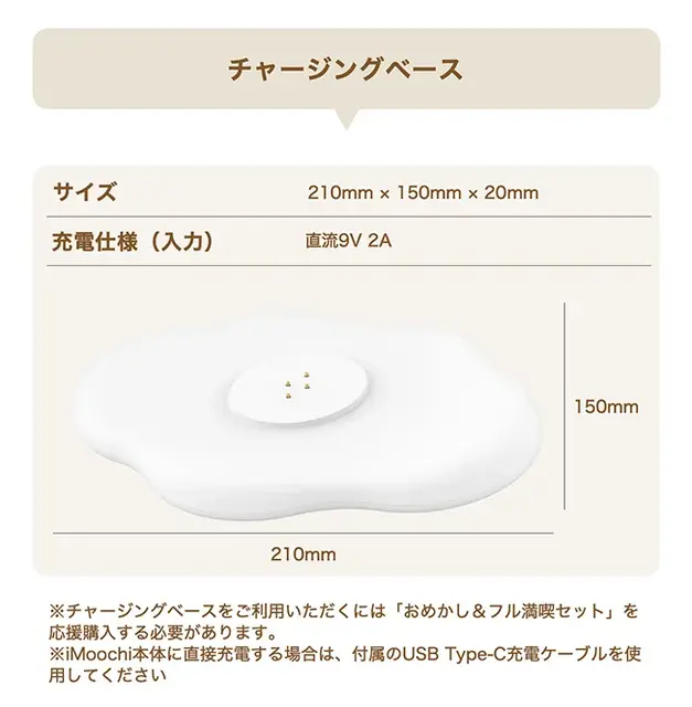 抱きしめると鼓動が伝わる！感情認識AIロボット「iMoochi」がMakuakeに登場【ZTE子会社】