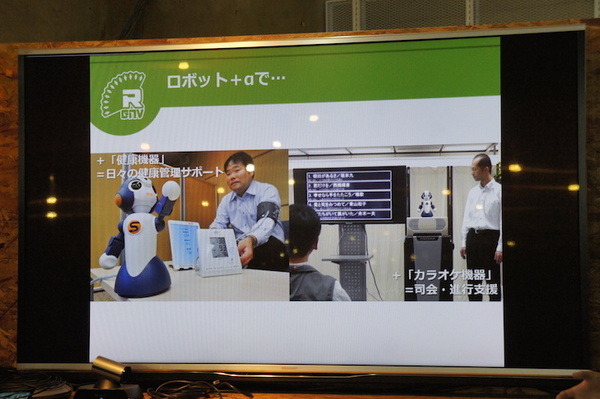 【PR】 R-env:連舞®でロボットサービス開発体験ハンズオン「ヒューマンビジョンコンポ（HVCシリーズ）」編