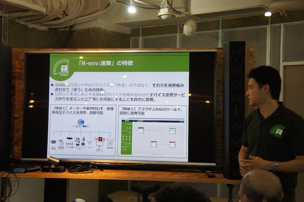 【PR】 R-env:連舞®でロボットサービス開発体験ハンズオン「ヒューマンビジョンコンポ（HVCシリーズ）」編