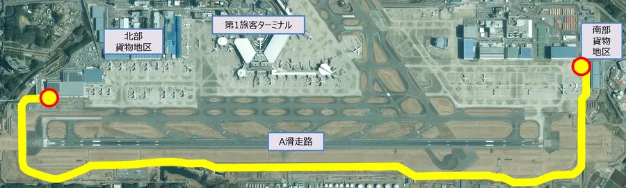 成田空港、ANA Cargoの協力のもと自動運転貨物搬送の実証実験