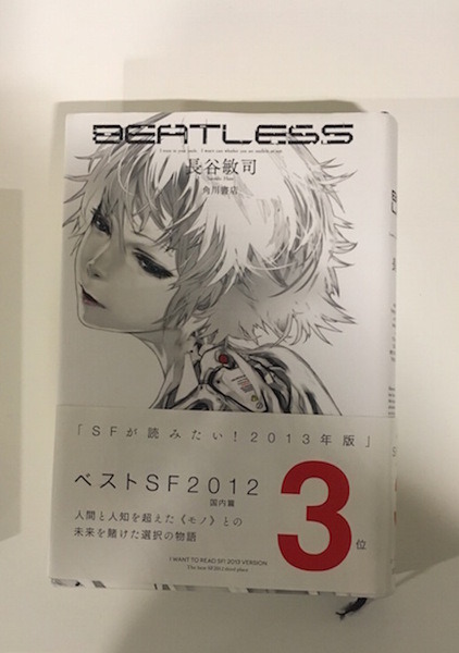 人間とロボットの振り付けの可能性を探る「プロトコル・オブ・ヒューマニティ」オープンラボに行ってきました