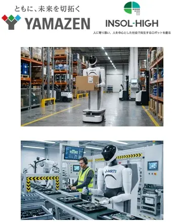 「AI博覧会Spring2026」フィジカルAI・ロボットゾーン新設で開催予定｜4/7-8