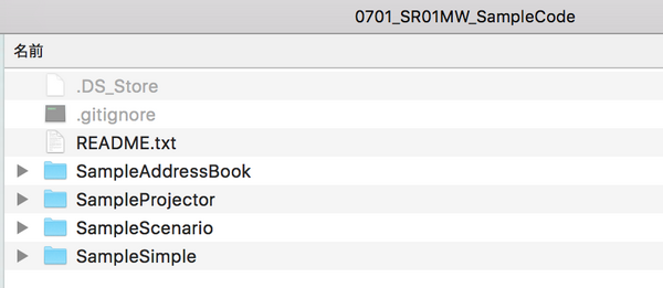 スクリーンショット 2016-07-12 11.38.54