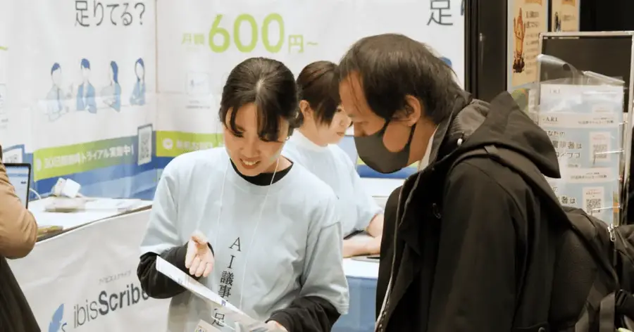 「AI博覧会 Spring 2026」が過去最高の12,154名を動員、フィジカルAI・ロボットゾーンが話題に