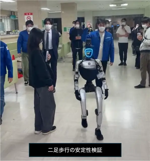 日本初！ヒューマノイドUnitree G1が筑波大学附属病院で実証実験｜ZEALSとQuickが実施