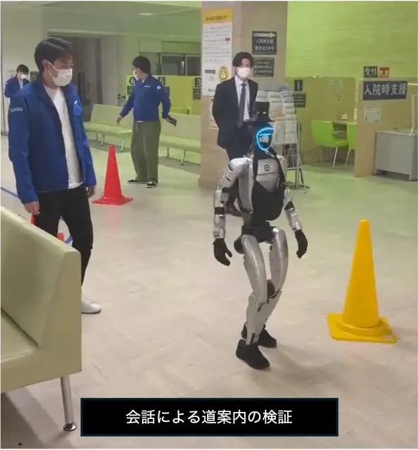 日本初！ヒューマノイドUnitree G1が筑波大学附属病院で実証実験｜ZEALSとQuickが実施