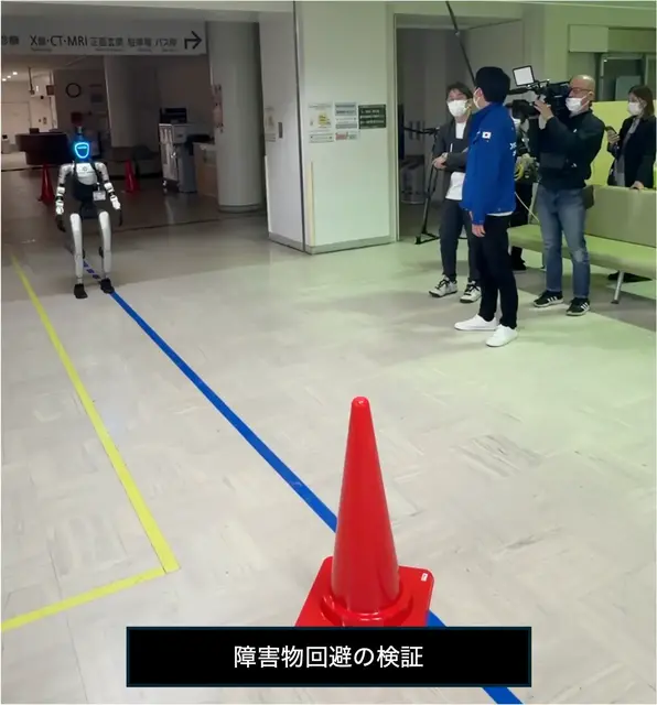 日本初！ヒューマノイドUnitree G1が筑波大学附属病院で実証実験｜ZEALSとQuickが実施
