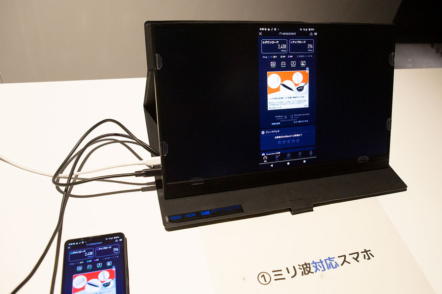ミリ波非対応スマホでも高速化 「ミリ波×Wi-Fi」は5Gを超えるか　ソフトバンクが実機比較デモを公開