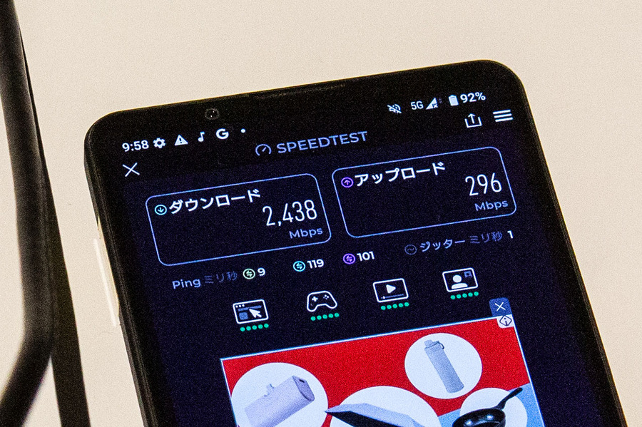 ミリ波非対応スマホでも高速化 「ミリ波×Wi-Fi」は5Gを超えるか　ソフトバンクが実機比較デモを公開