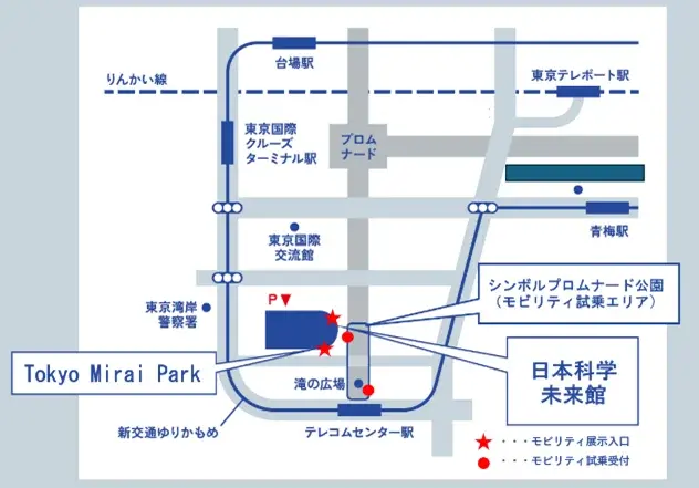 GWに無料で体験可能！日本科学未来館を拠点に開催する「Tokyo Mirai Weeks」で12種のモビリティ試乗体験