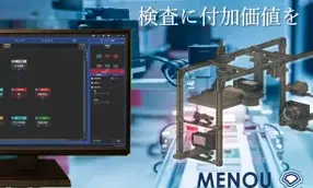 ロボット・AI・搬送自動化ソリューションが集結｜関西ファクトリーイノベーションWeek 513～15開催