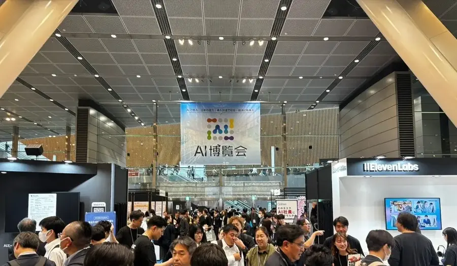 AI博覧会が名古屋に初上陸 2026年6月16日・17日に名古屋コンベンションホールで開催