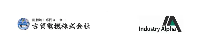 ローカル5G活用で工場搬送を自動化 古賀電機にAMR「Kagero」をIndustry Alphaが導入