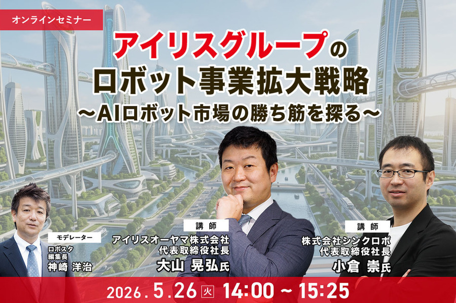九州電力とグリッド共同 AIで需給計画を自動化・最適化を2026年4月より運用開始