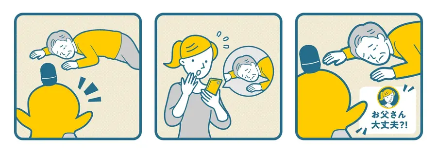 家族型ロボット「LOVOT」の転倒検知とは？独居高齢者を見守る新機能