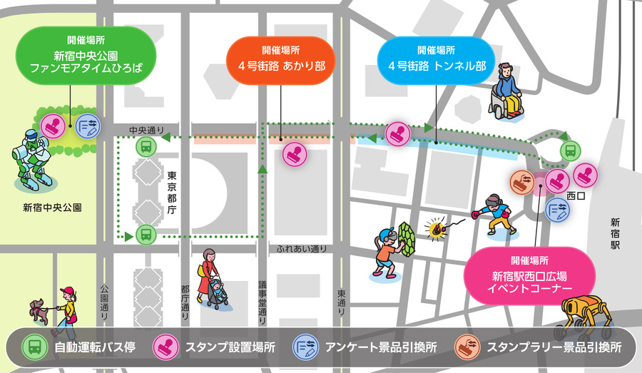 東京都「スマートシティフェスタ2026」開催 次世代モビリティやXR体験などに子どもから大人まで熱狂