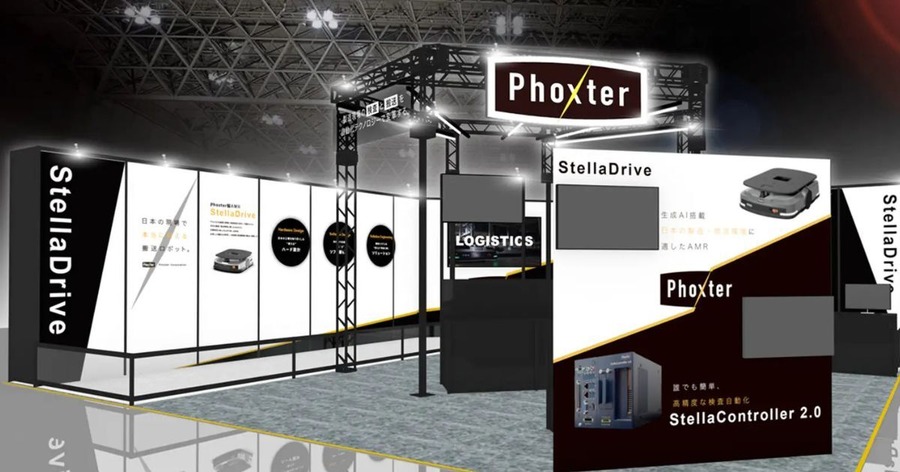 AI外観検査・AMR・倉庫制御システムをPhoxterブースで展示予定「Robot Technology Japan 2026」
