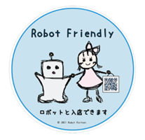 提供：Robot Friendly プロジェクト