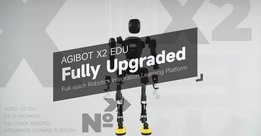 教育・研究向けのヒューマノイドに関する学習プラットフォームが登場 AGIBOT「X2 EDU」