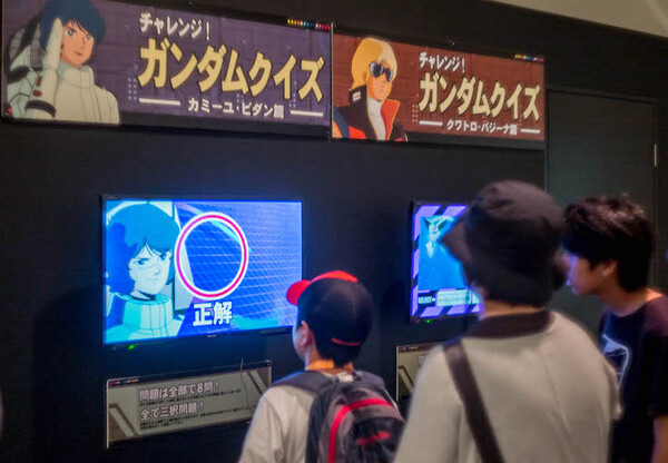 gundam13